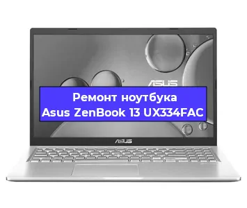 Замена аккумулятора на ноутбуке Asus ZenBook 13 UX334FAC в Красноярске